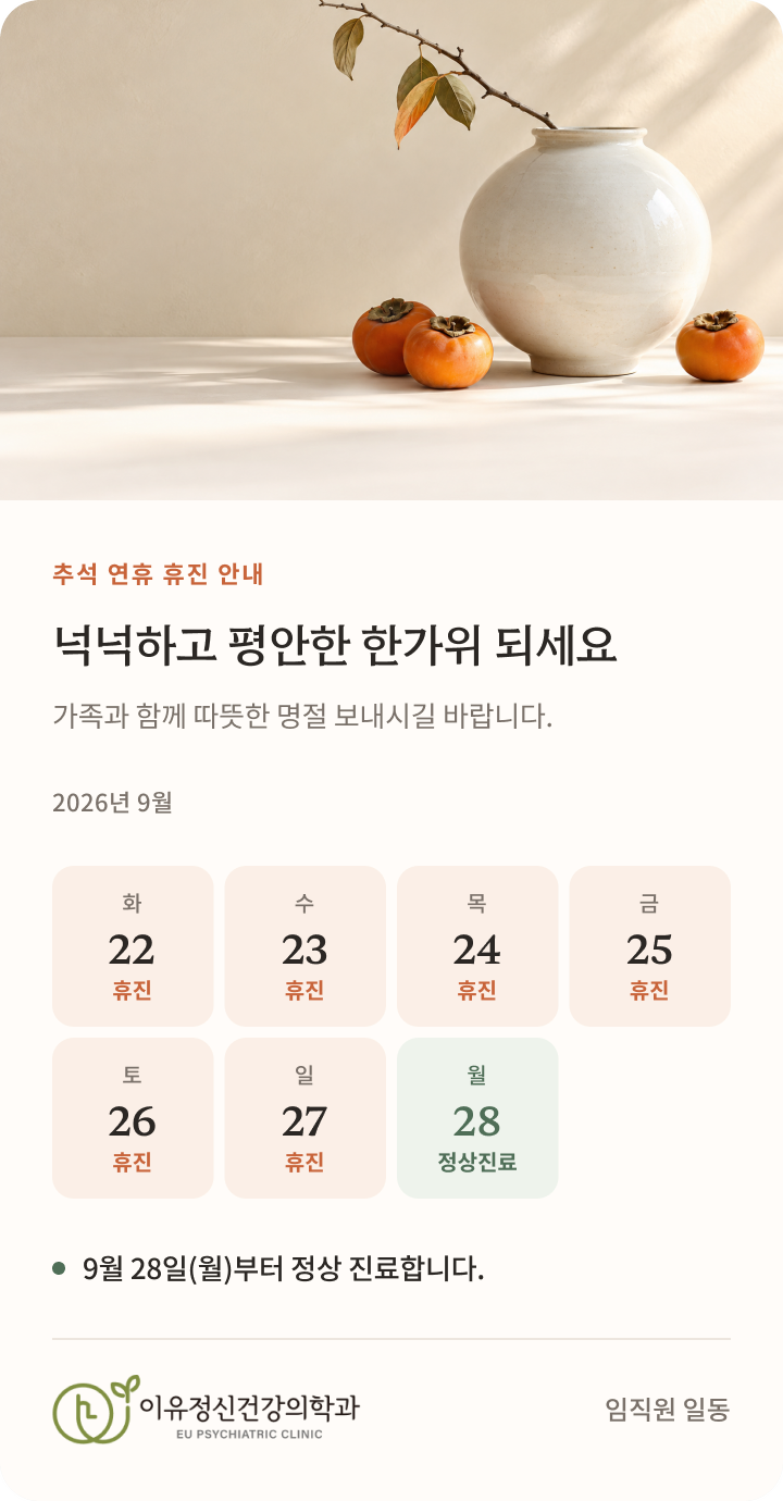 팝업 공지